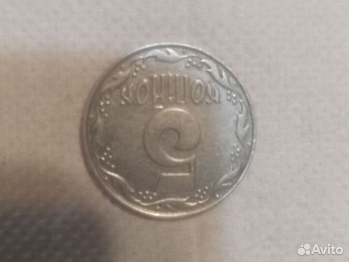 Коллекционная монета