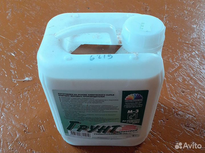 Продам остатки стройматериалы