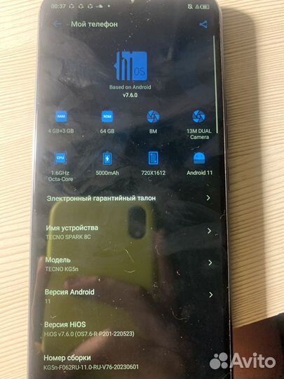 Телефон tecno spark 8c