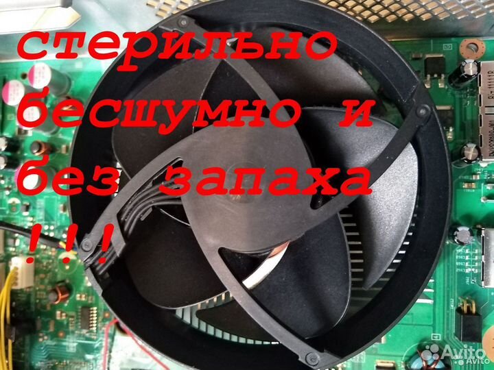Xbox 360 Слим прошитый