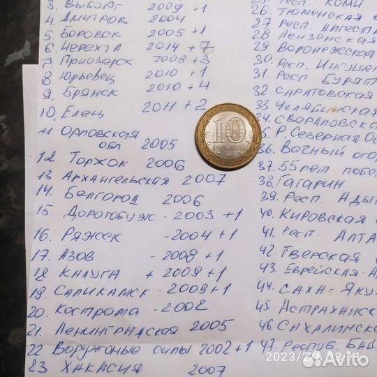 Коллекционные монеты