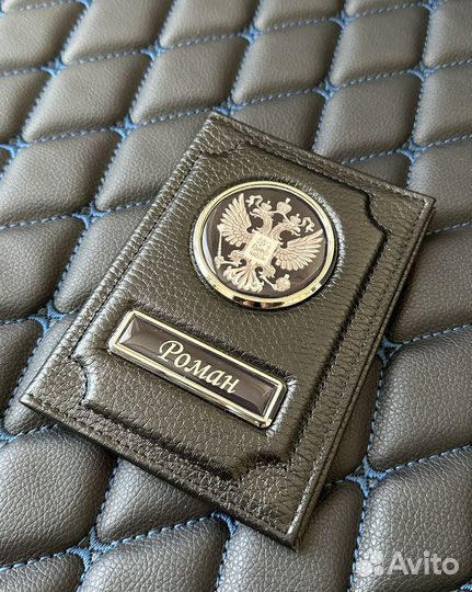 Обложки для автодокументов и паспорта