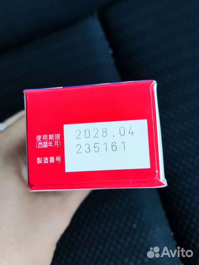 Японская мазь от боли в суставах