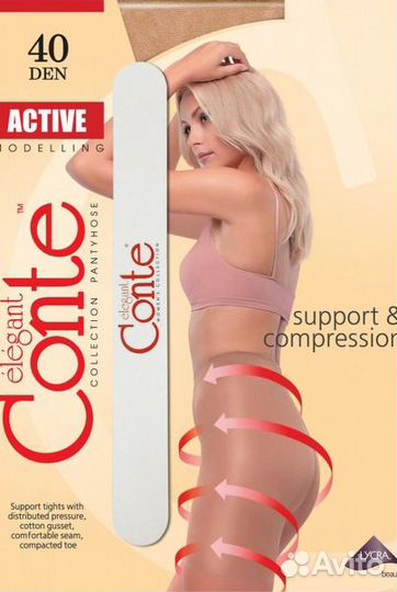 Conte active 40 Колготки женские (с пилочкой)