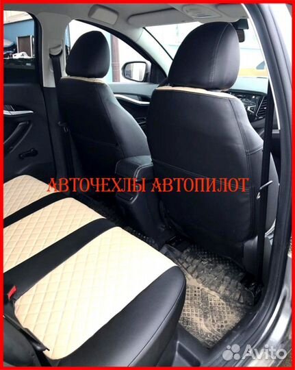 Чехлы Автопилот LADA Vesta из экокожи чёрно-бежевы