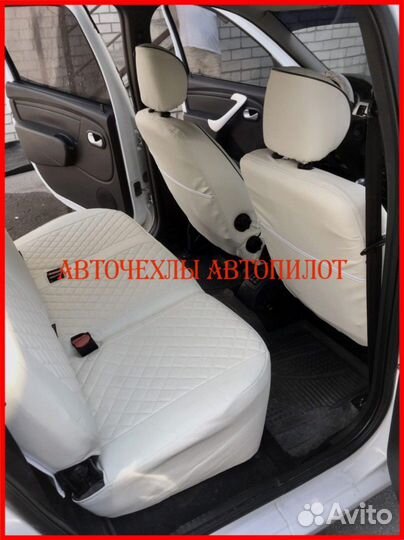 Чехлы Автопилот LADA Largus из экокожи бежевые