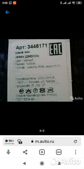 Комплект берет и шарф