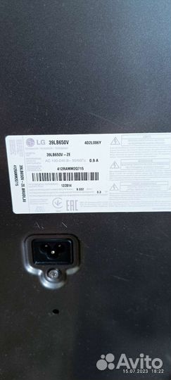 Телевизоры б/у