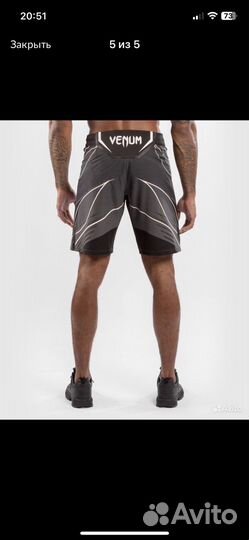 Шорты UFC venum fight night L