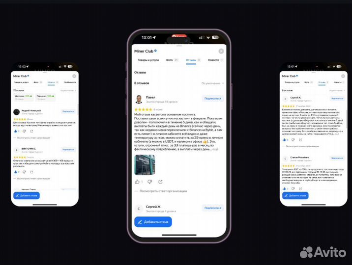 Асик Antminer E9 Pro 3780Mh / под заказ от 10 дней