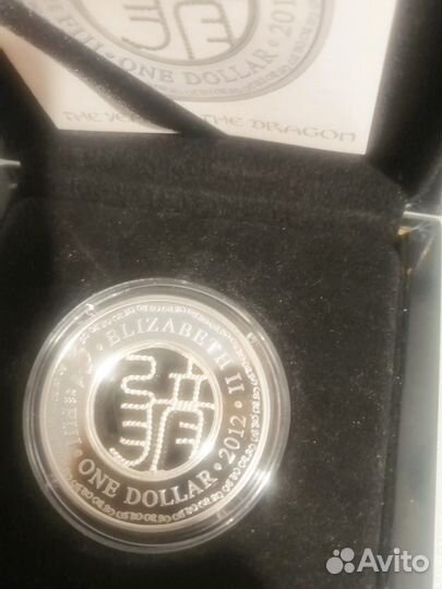 Коллекционные монеты. Серебро. Фиджи