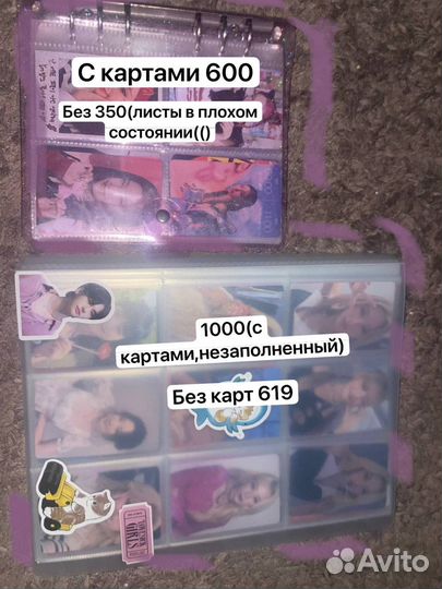 Биндер+ломо карты