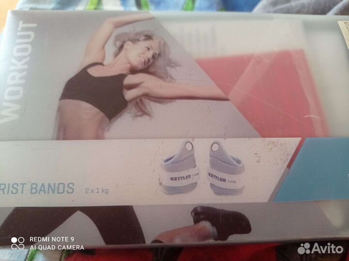 Утяжелители 2*1кг