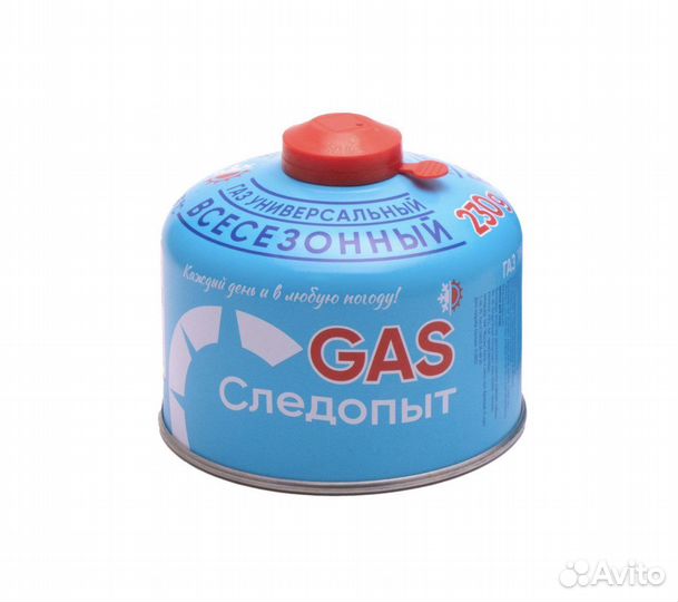 Газ всесезонный «следопыт» Россия, 230 г