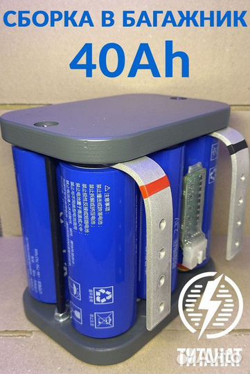Литий титанат 40ah LTO от производителя