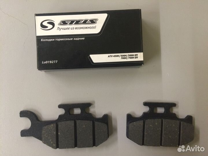 Колодки тормоз зад. stels 450H/ 500H/ 700H