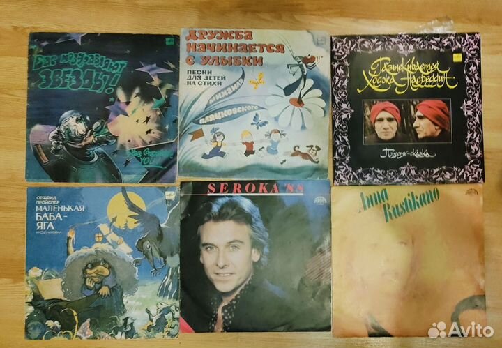 Виниловые пластинки СССР