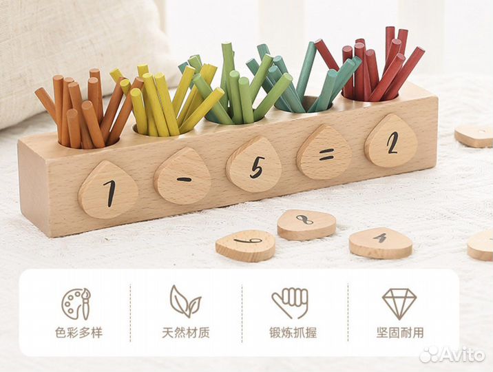 Деревянные игрушки