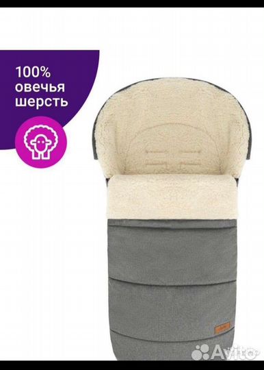 Зимний конверт в коляску