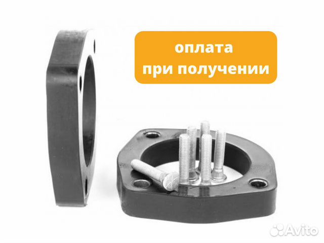 Проставки для клиренса mitsubishi-L200 передние