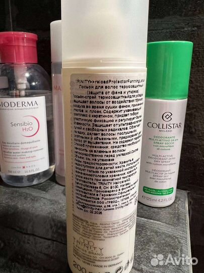 Термозащитный лосьон