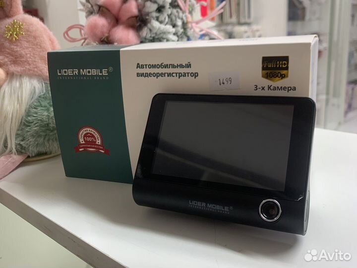 Автомобильный видеорегистратор 3 камеры (новый)