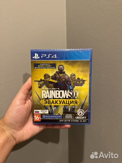 Rainbow six эвакуация ps 4
