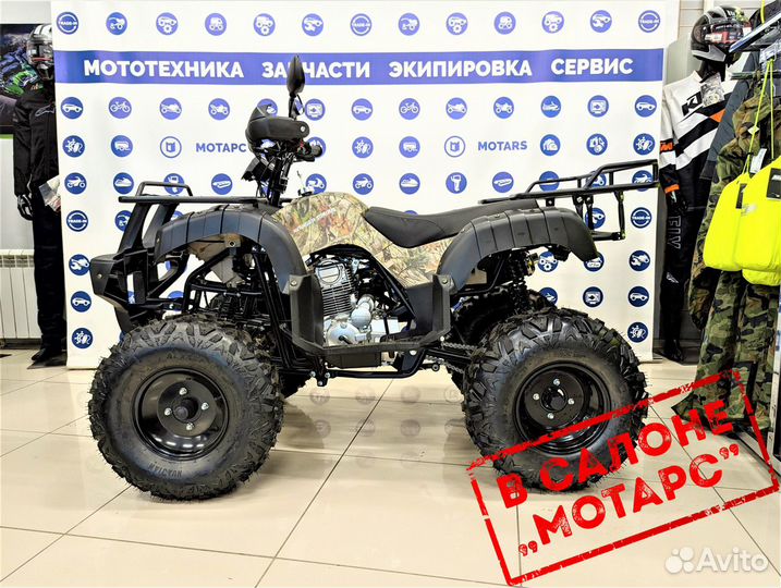 Квадроцикл MM ATV Avenger Tungus 2.50