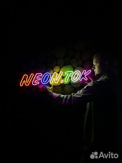 Гибкий неон арт213