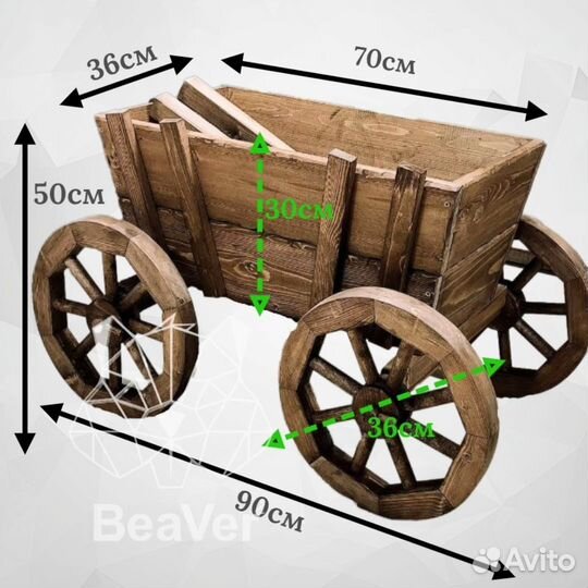 Декоративная телега кашпо для цветов из дерева