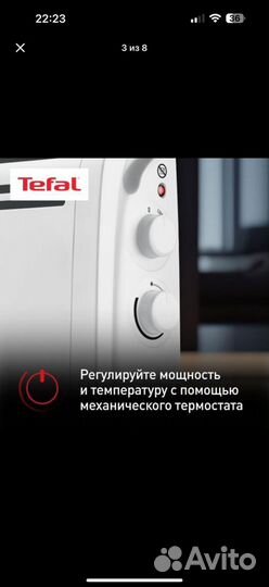 Конвектор tefal