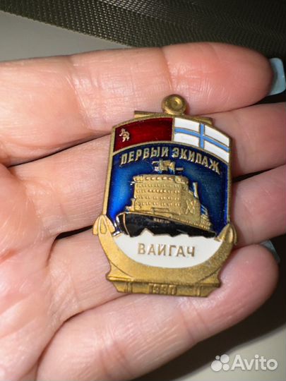 Значок вайгач первый экипаж 1990