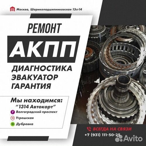 Ремонт АКПП A760E Toyota mark X с гарантией