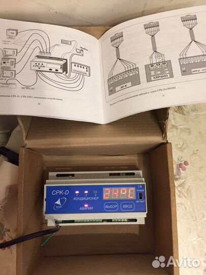 Согласователь работы Кондиционера срк-D