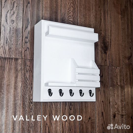 Ключница для закрытия щитка