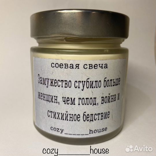 Ароматические свечи