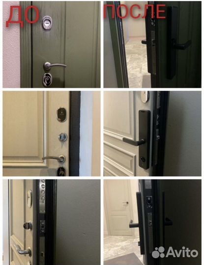 Установка умных(электронных) замков