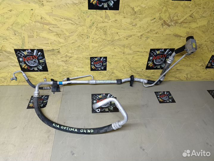 Трубка кондиционера KIA Optima 3 TF G4ND 2014