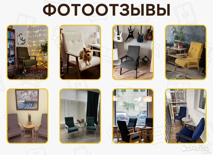 Кресло для лофта