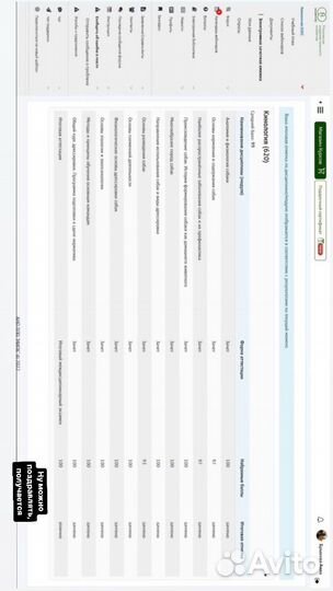 Занятия с кинологом