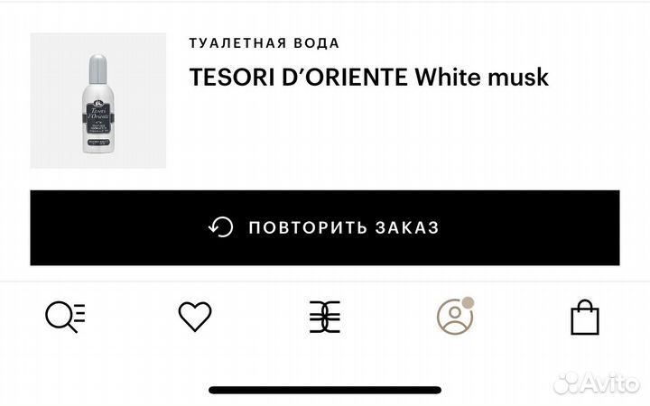 Tesori D’oriente white musk