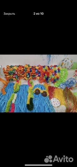 Набор для гавайской вечеринки