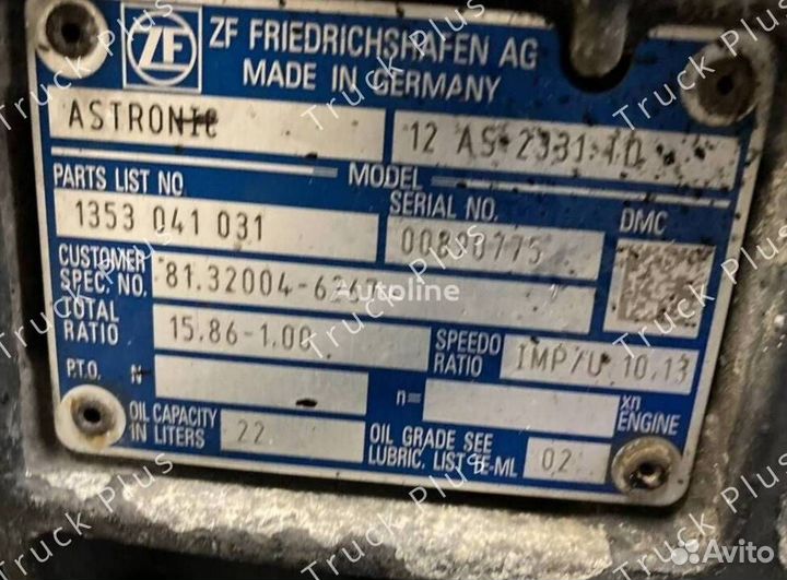 Кпп ZF 12AS2331 TD с ретардой доставка по РФ и снг