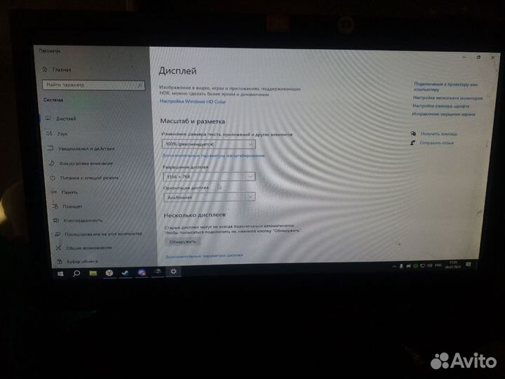 Монитор Samsung S19B220B