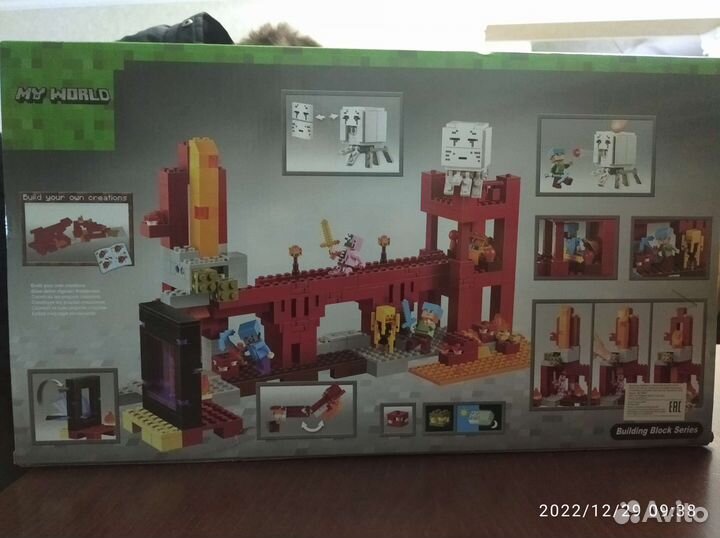 Бластер на батарейках и Лего