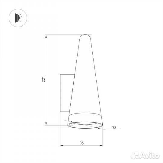 Фасадный светильник LGD-cono-wall-7W Warm3000