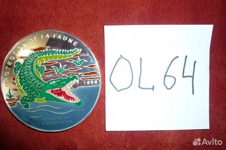 Бенин 15000 франков 16,05 oz / 500 gr крокодил