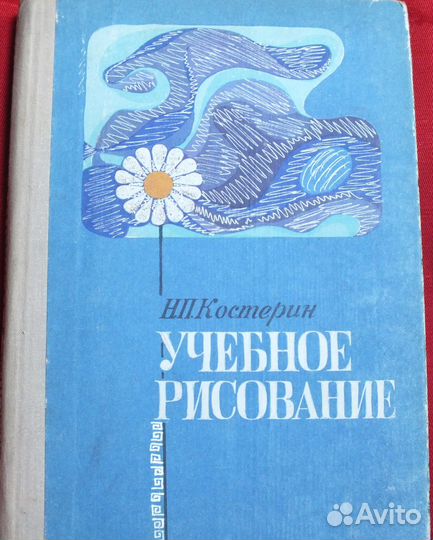 Советы, энциклопедии