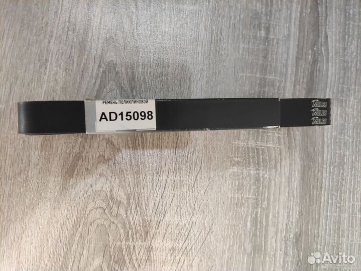 Ремень генератора Volkswagen Tiguan I