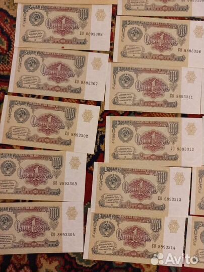 1 рубль СССР